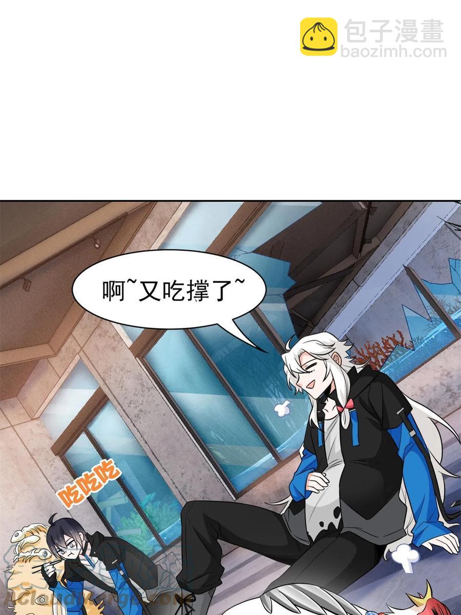 86 一定信我！叛徒去死(1/2)-第88话