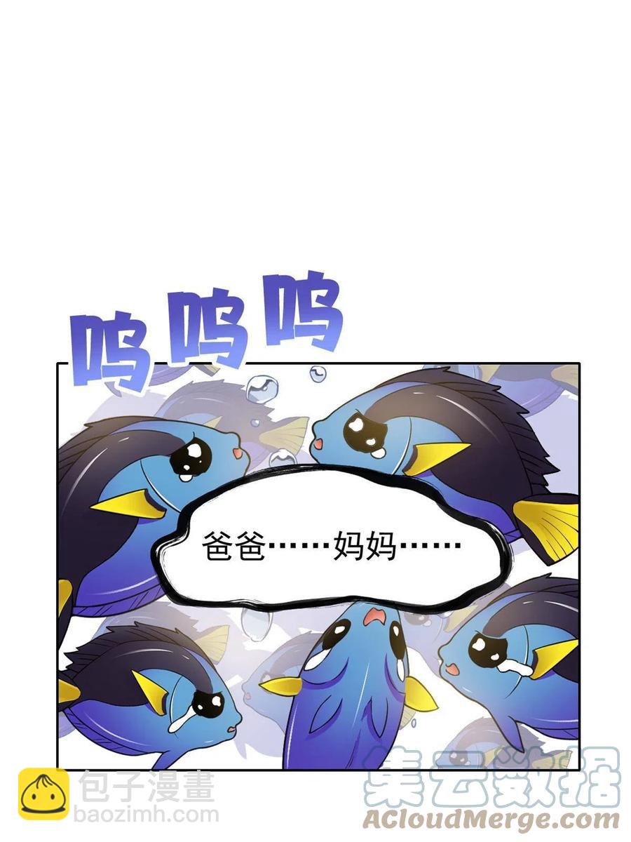 86 一定信我！叛徒去死(1/2)-第88话