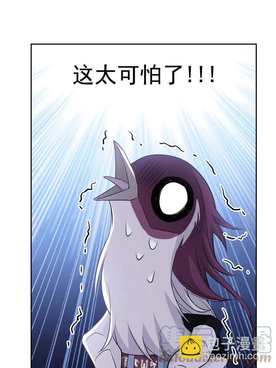 86 一定信我！叛徒去死(1/2)-第88话