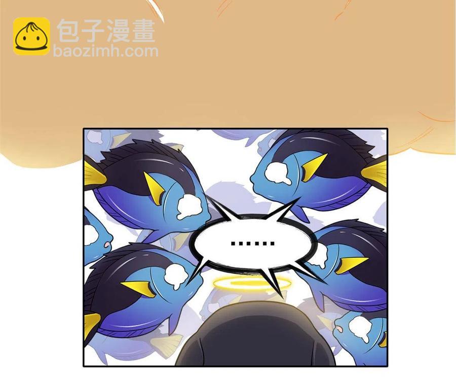86 一定信我！叛徒去死(1/2)-第88话