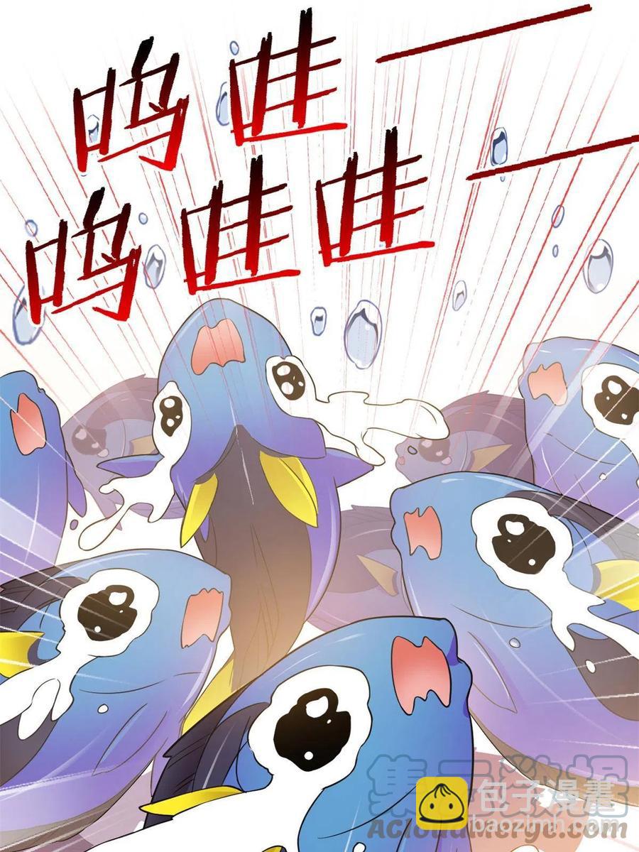 86 一定信我！叛徒去死(1/2)-第88话