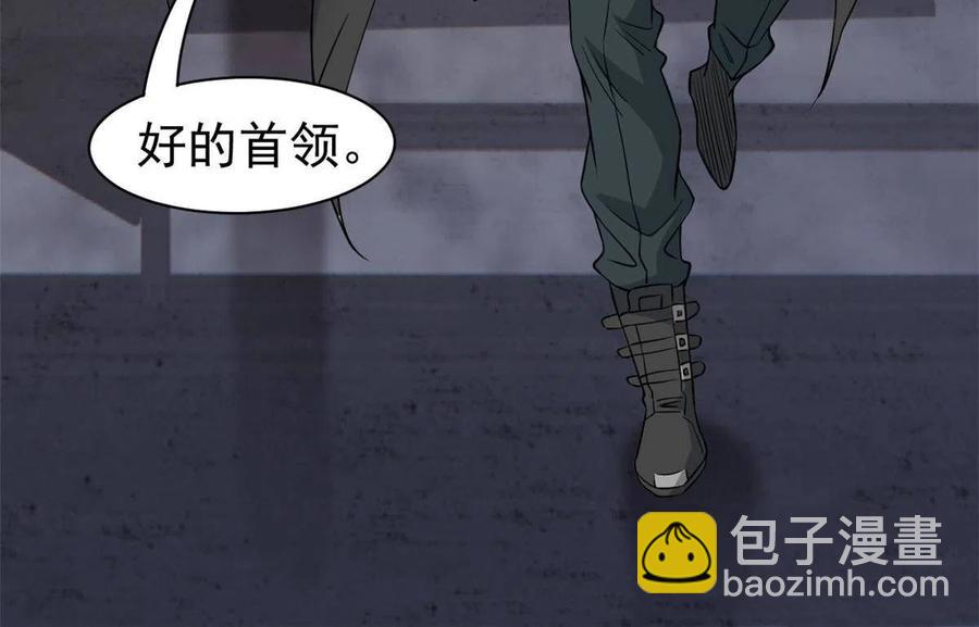 88 你想我想，独眼不想(1/2)-第90话