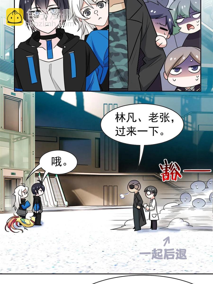 88 你想我想，独眼不想(1/2)-第90话