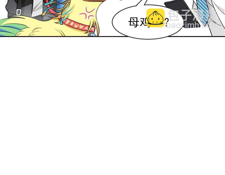88 你想我想，独眼不想(1/2)-第90话