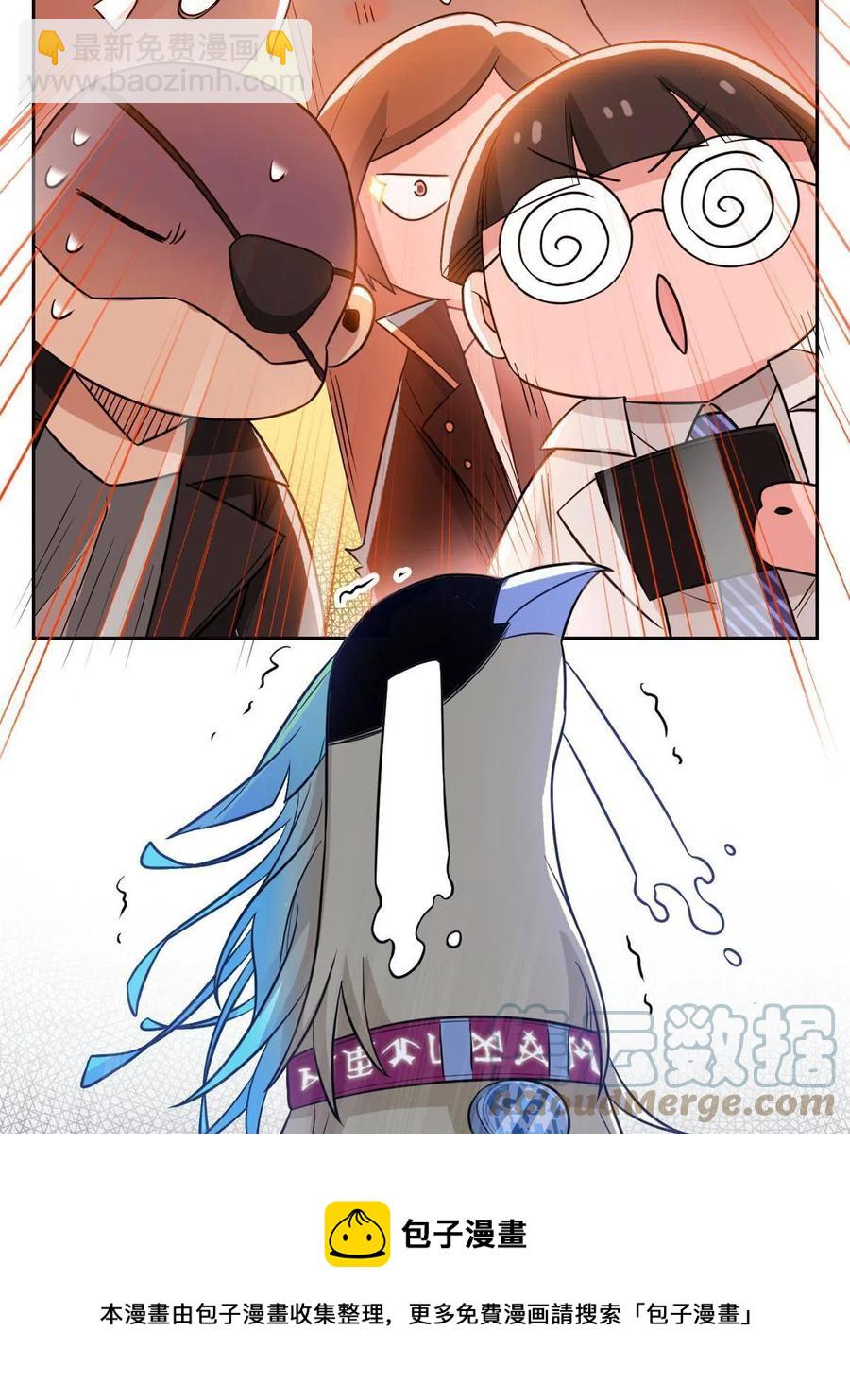 88 你想我想，独眼不想(1/2)-第90话