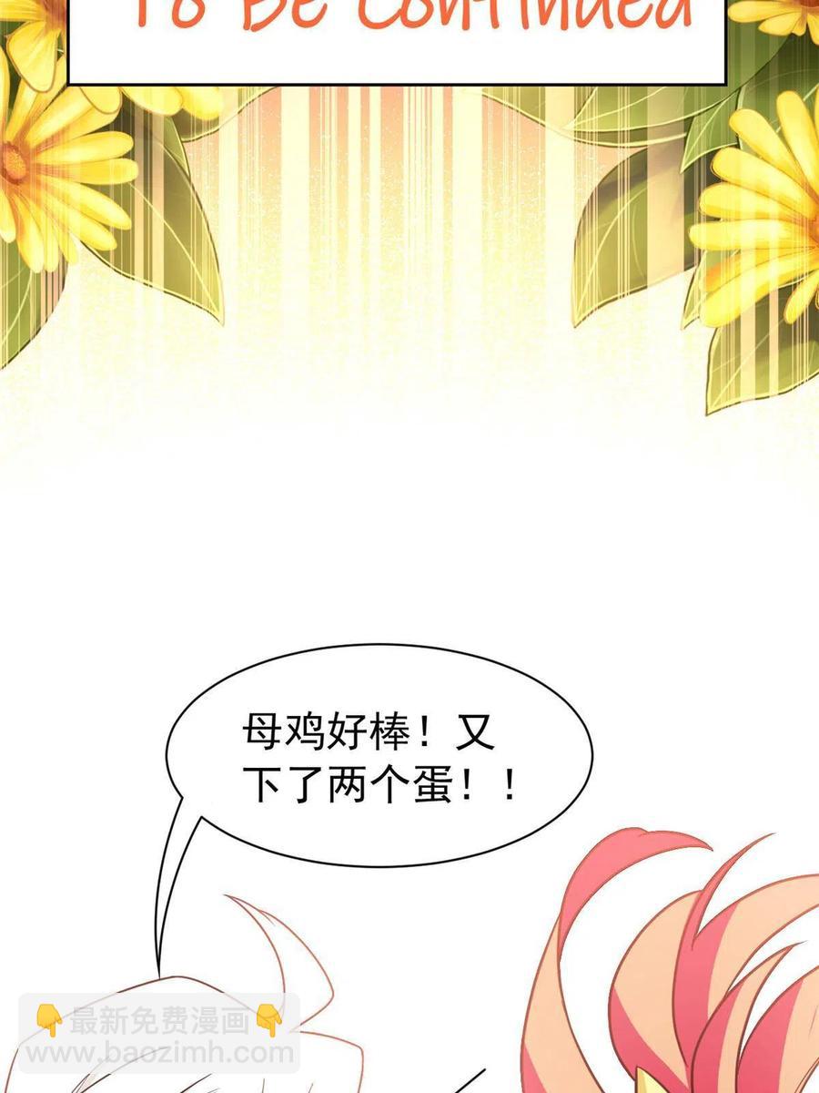 88 你想我想，独眼不想(1/2)-第90话