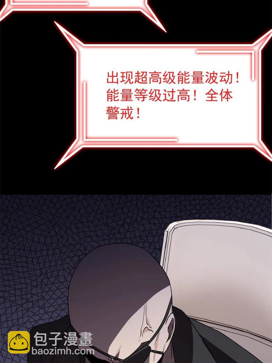 88 你想我想，独眼不想(1/2)-第90话