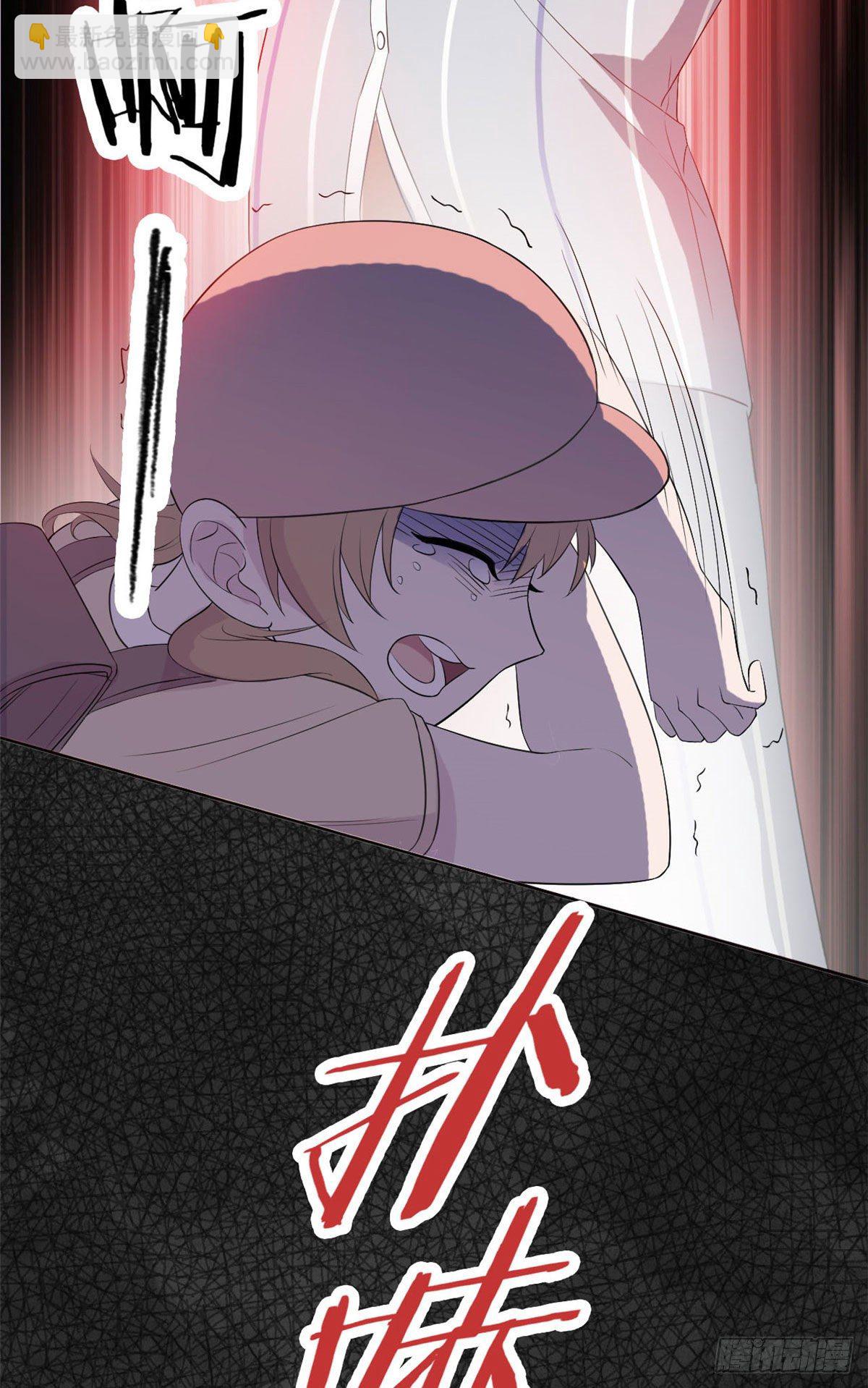 08 为什么拿菜刀砍她-第10话