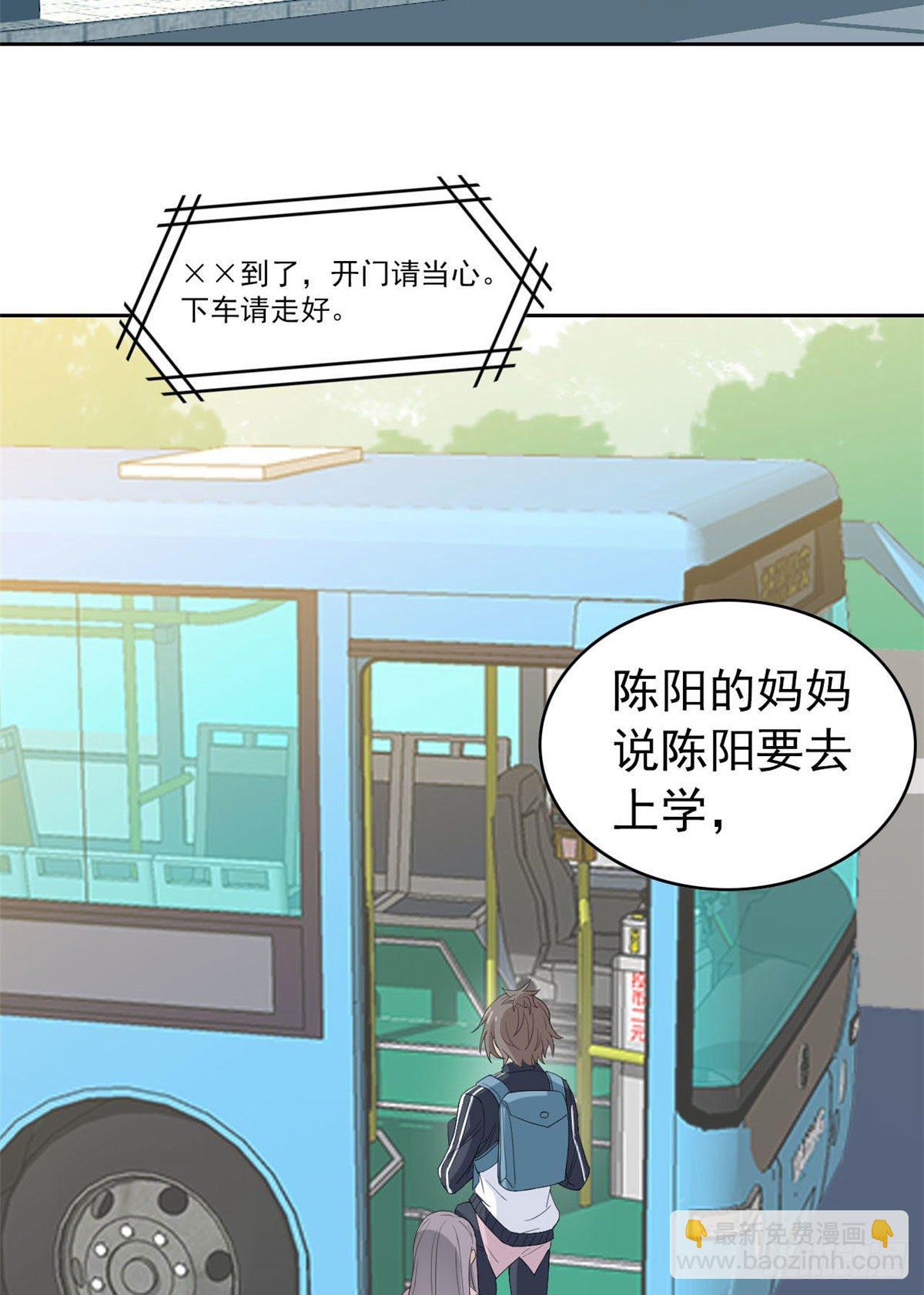 08 为什么拿菜刀砍她-第10话