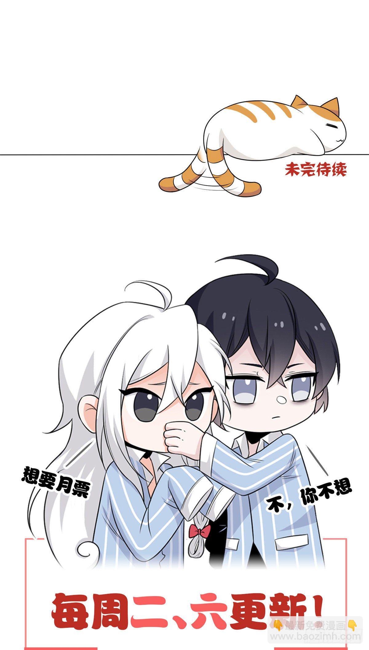 08 为什么拿菜刀砍她-第10话