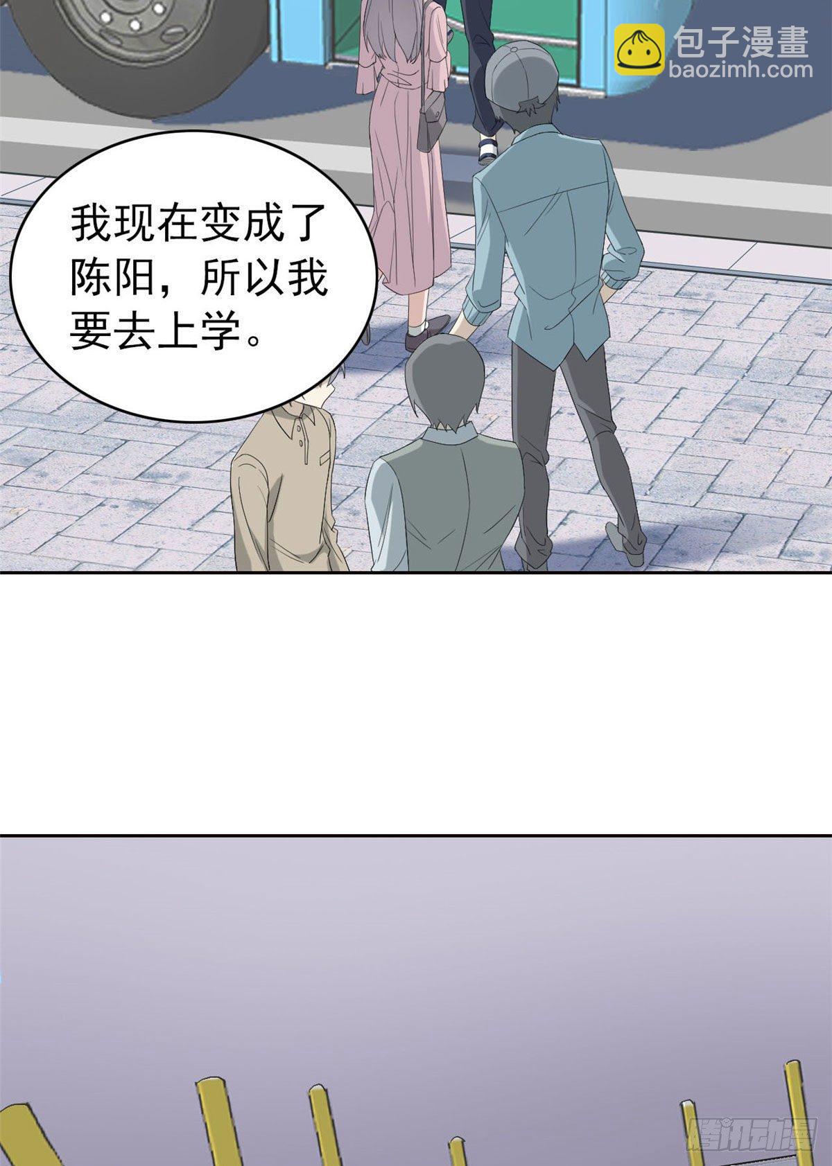 08 为什么拿菜刀砍她-第10话