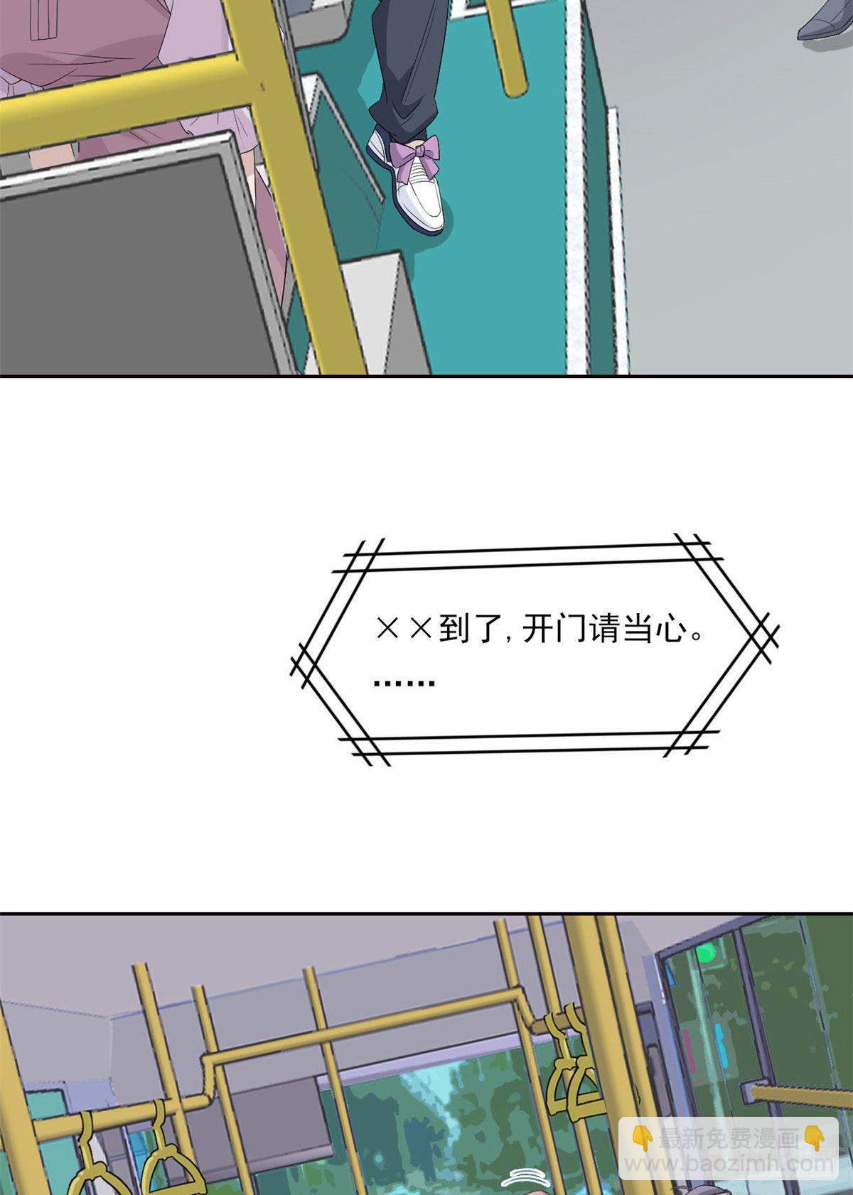 08 为什么拿菜刀砍她-第10话
