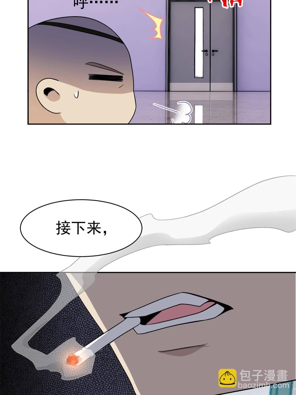 90 畜生何敢！人渣去死(1/2)-第92话