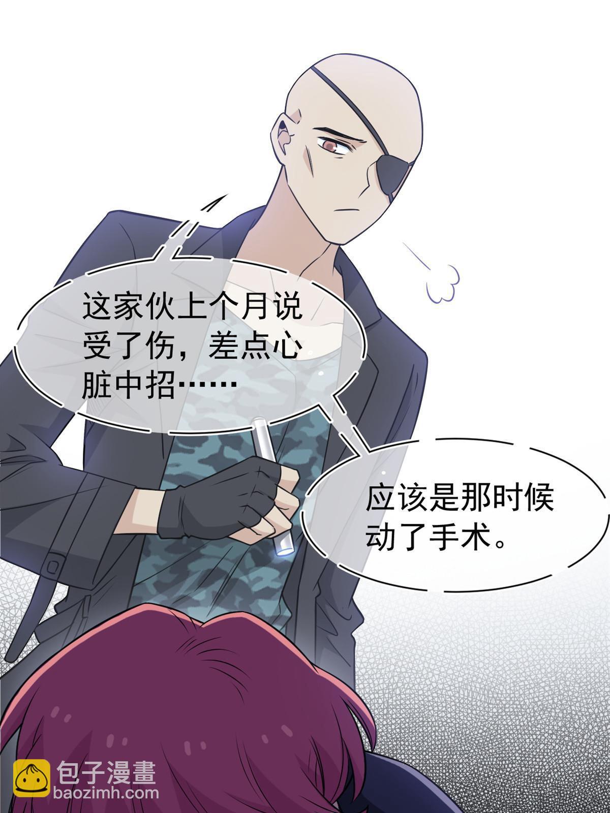 90 畜生何敢！人渣去死(1/2)-第92话