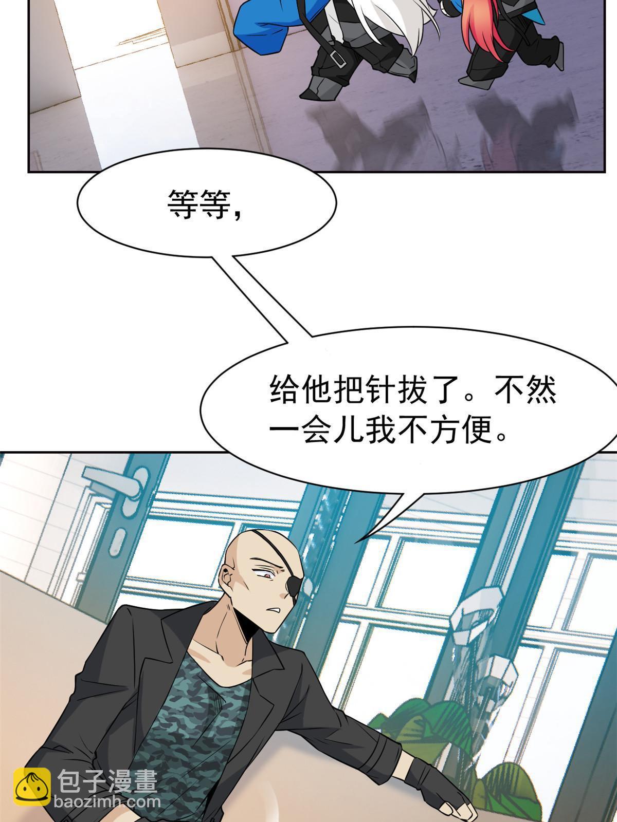 90 畜生何敢！人渣去死(1/2)-第92话