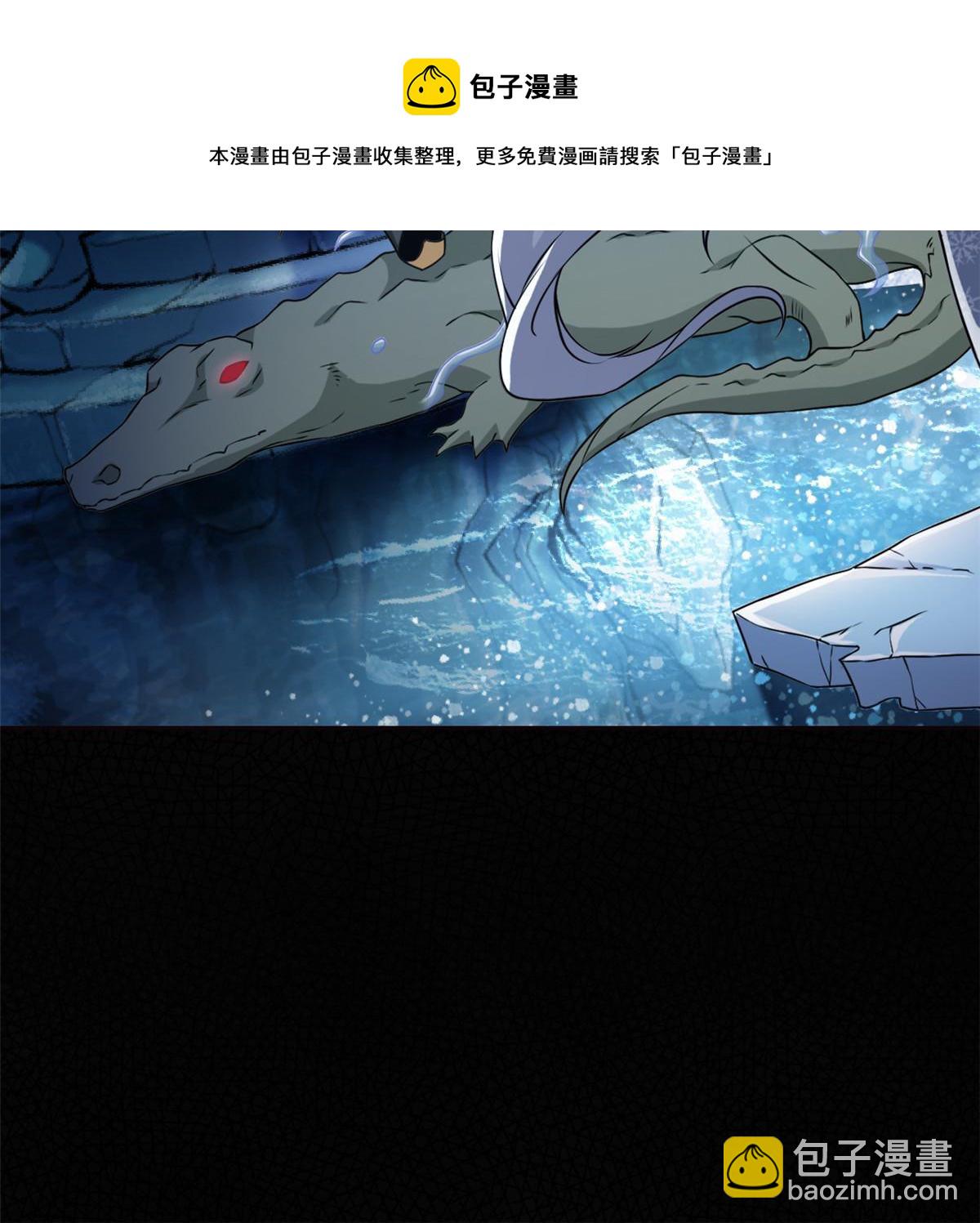 92 邪物叛徒，背锅猩猩(1/2)-第94话