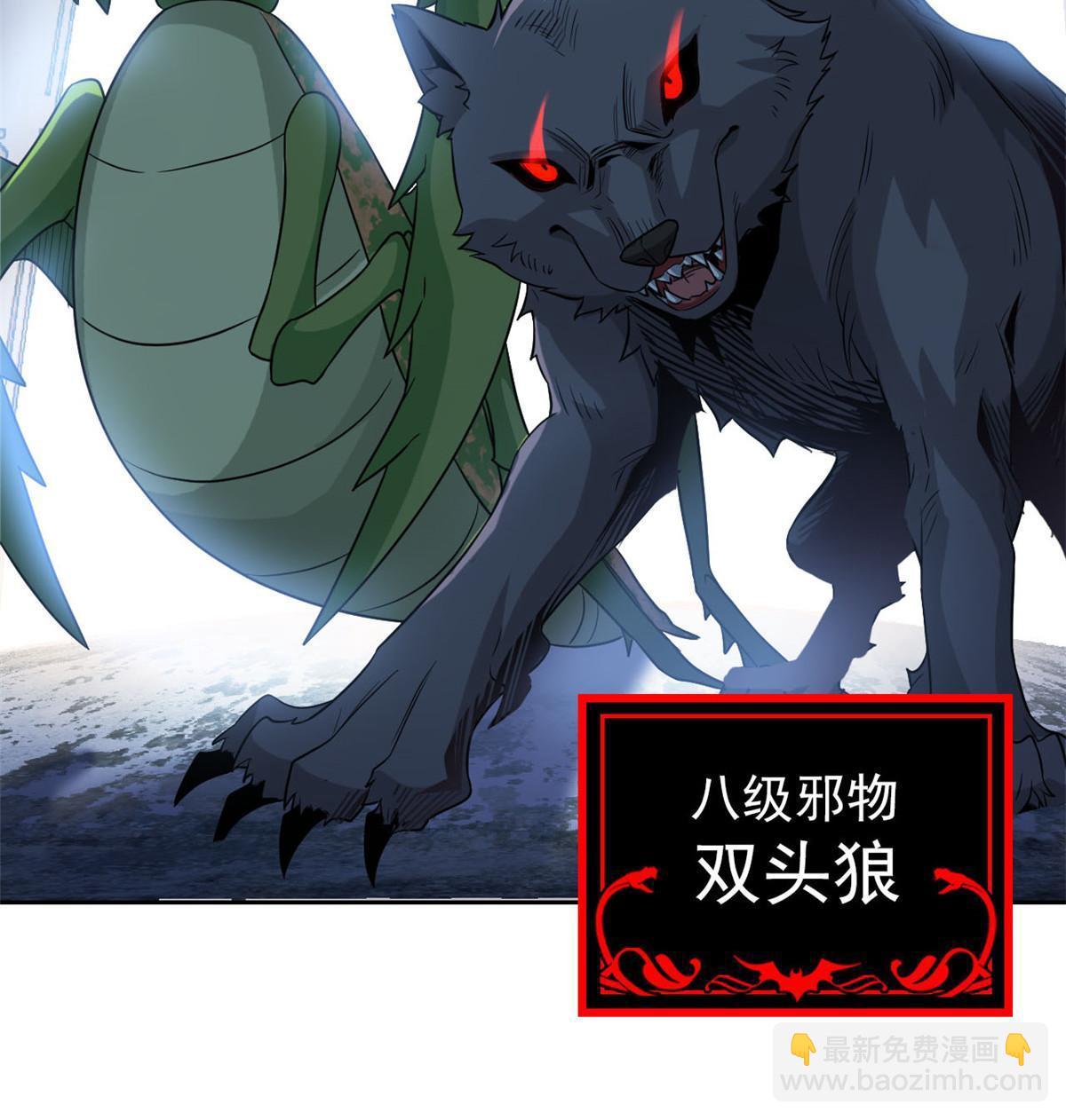 92 邪物叛徒，背锅猩猩(1/2)-第94话