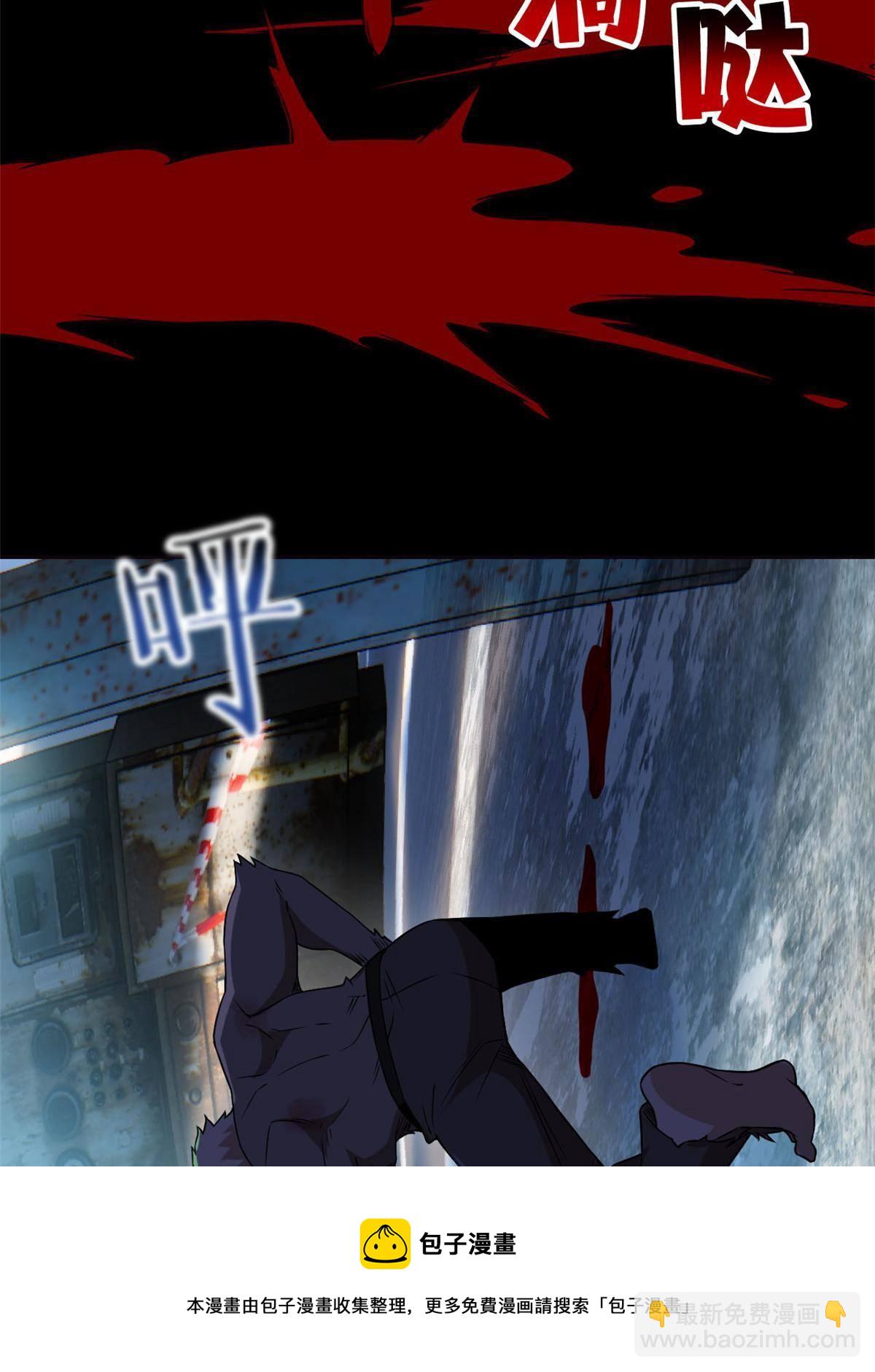 92 邪物叛徒，背锅猩猩(1/2)-第94话