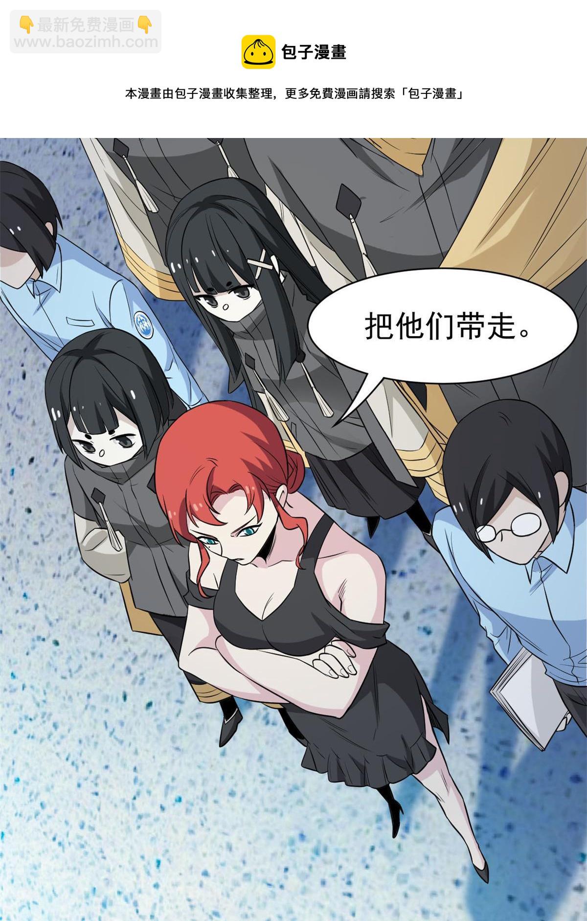 94 危险程度，核弹遛街(1/2)-第96话