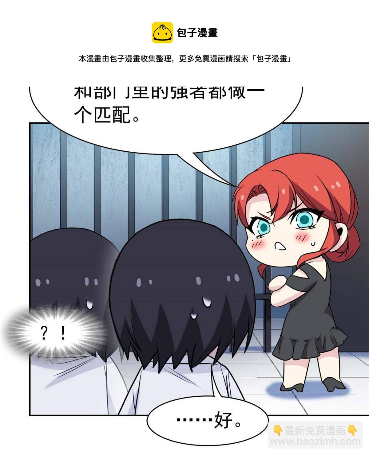 94 危险程度，核弹遛街(1/2)-第96话