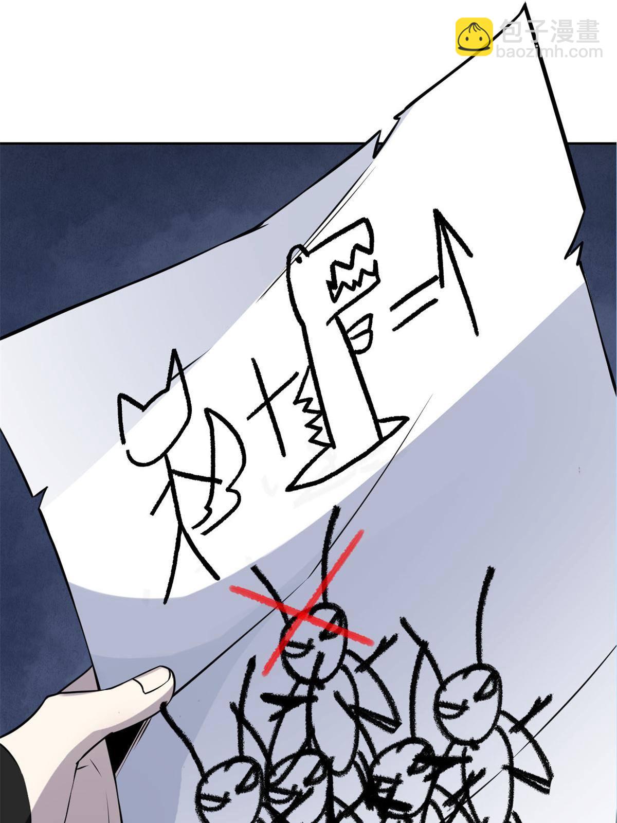 94 危险程度，核弹遛街(1/2)-第96话