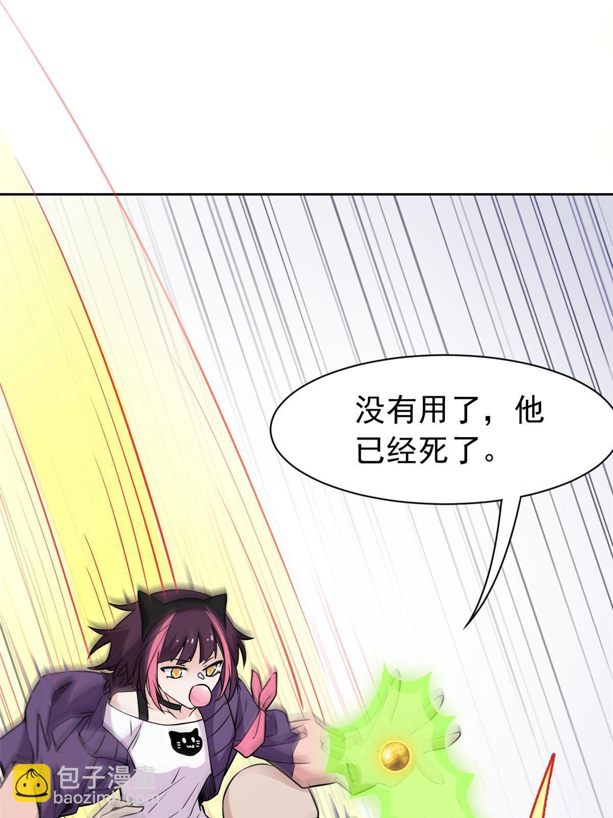 98 母鸡被嫌，影宝泪奔(1/2)-第100话