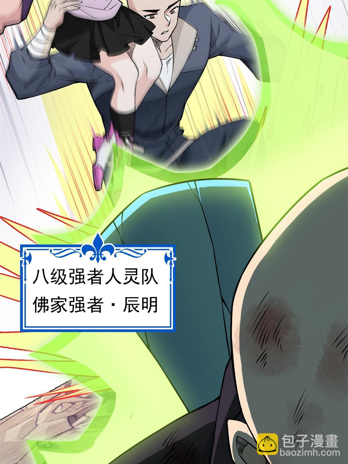 98 母鸡被嫌，影宝泪奔(1/2)-第100话