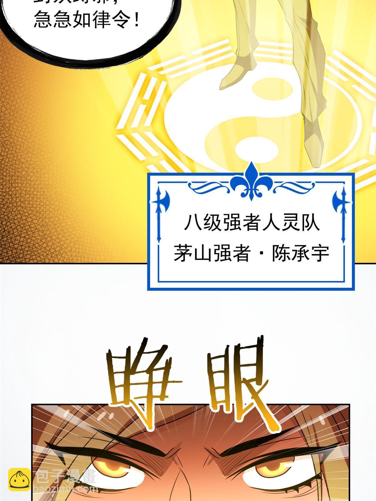 98 母鸡被嫌，影宝泪奔(1/2)-第100话