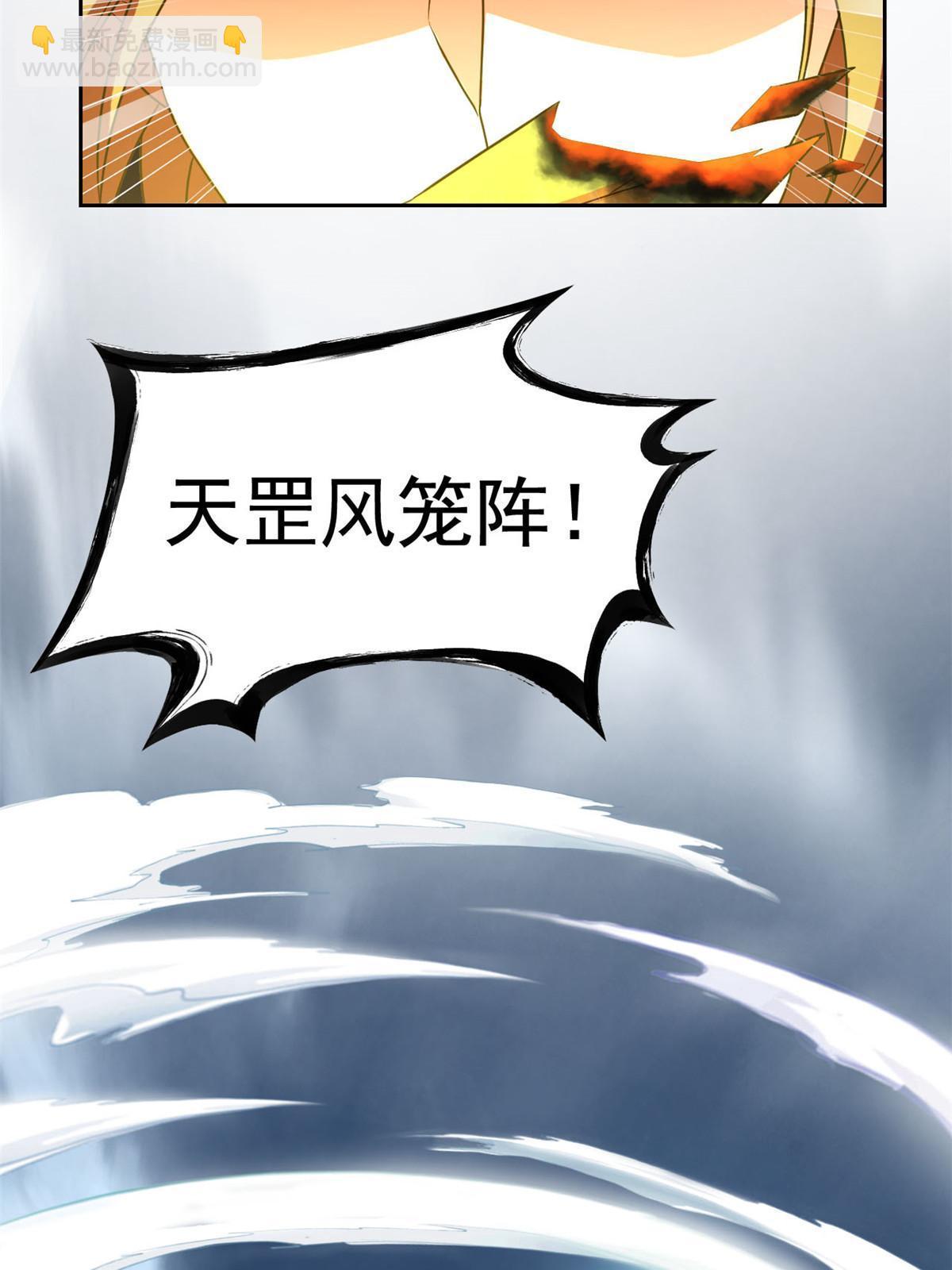 98 母鸡被嫌，影宝泪奔(1/2)-第100话