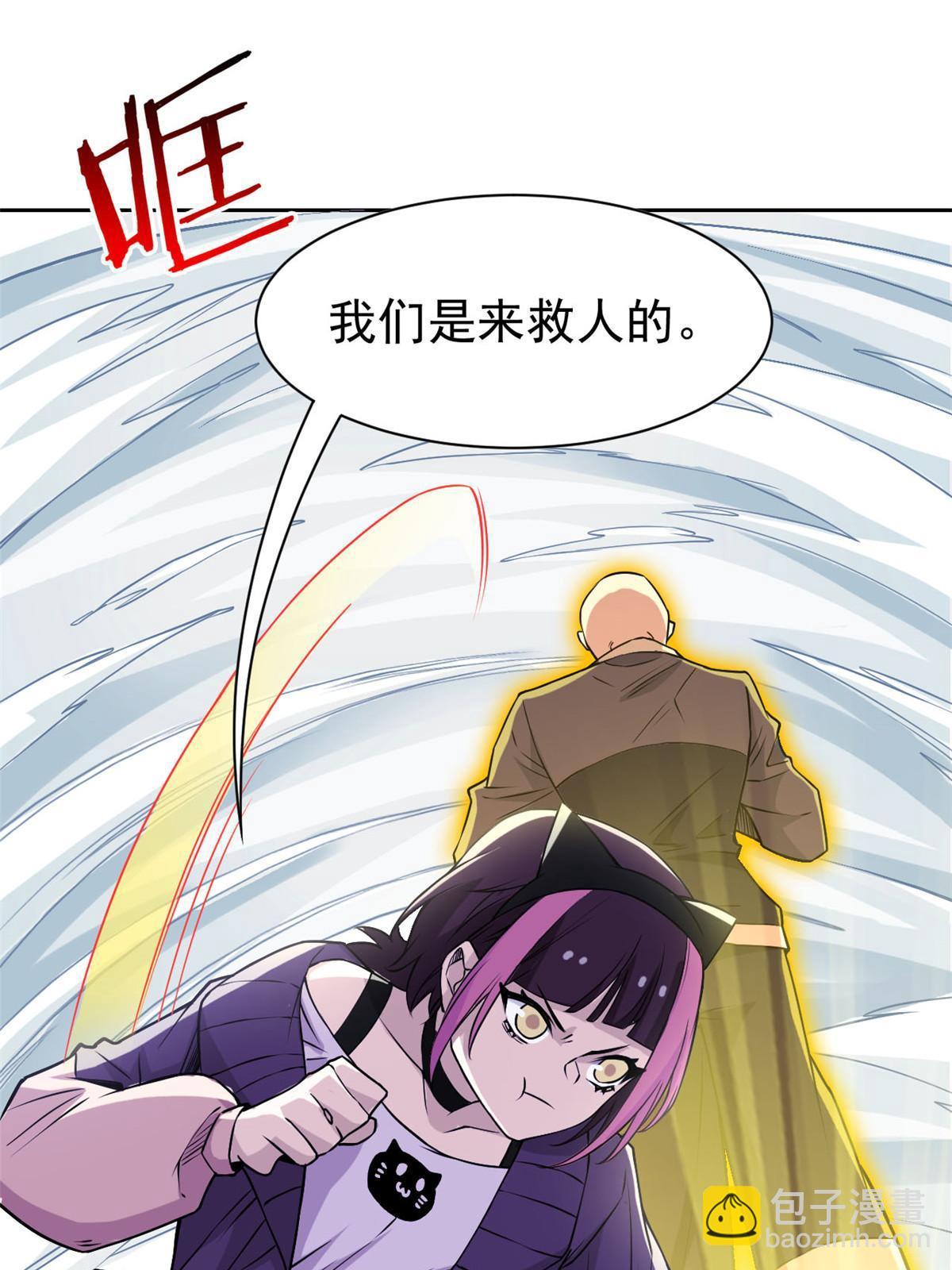 98 母鸡被嫌，影宝泪奔(1/2)-第100话