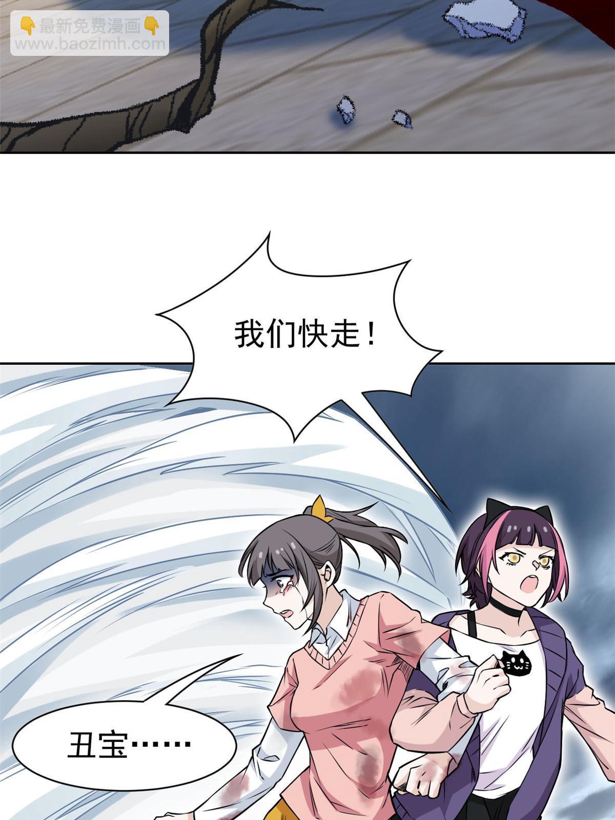 98 母鸡被嫌，影宝泪奔(1/2)-第100话
