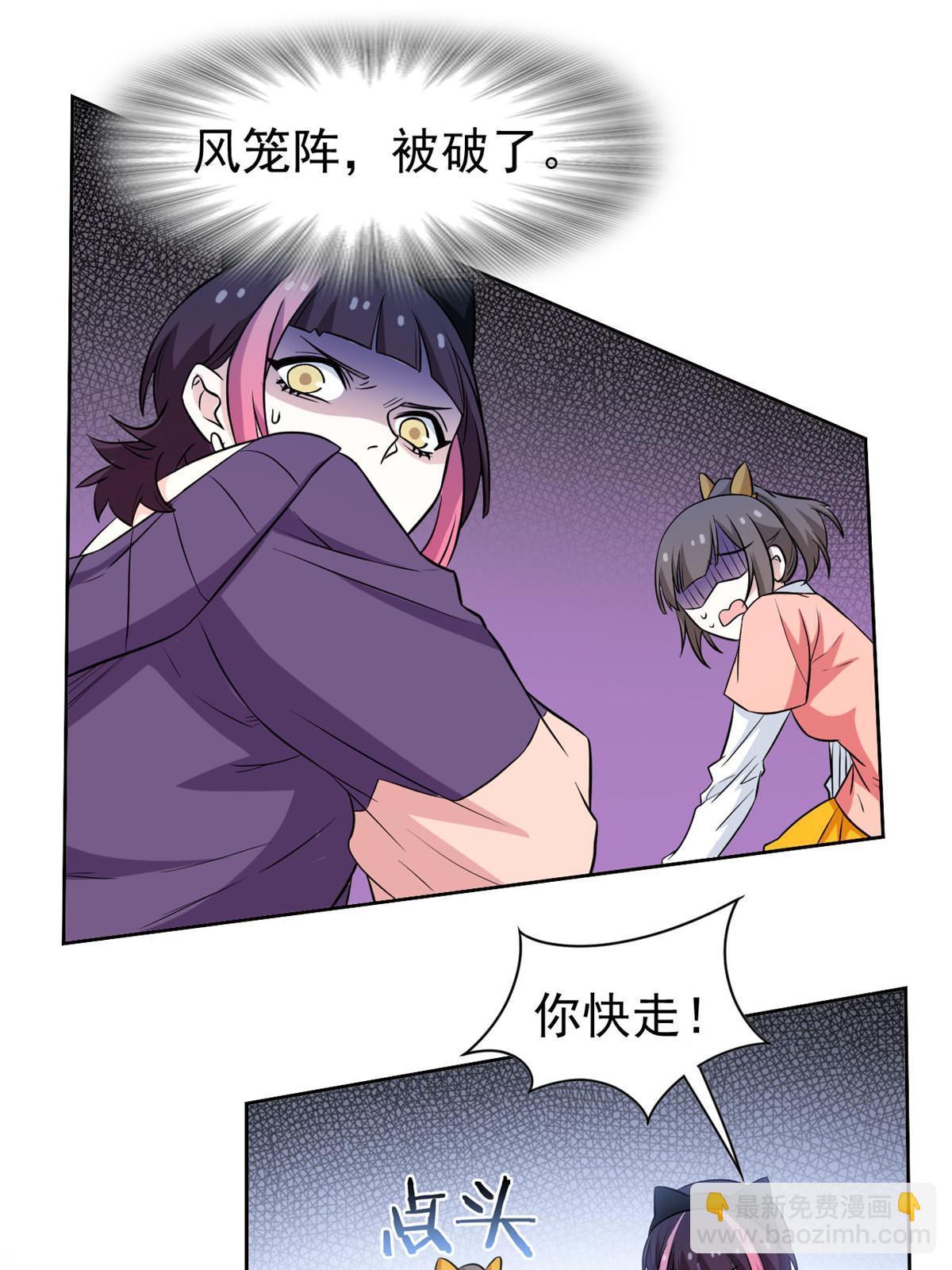98 母鸡被嫌，影宝泪奔(1/2)-第100话