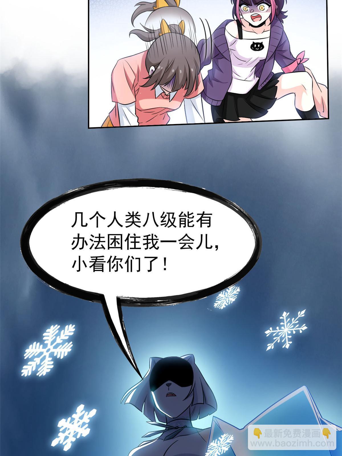 98 母鸡被嫌，影宝泪奔(1/2)-第100话