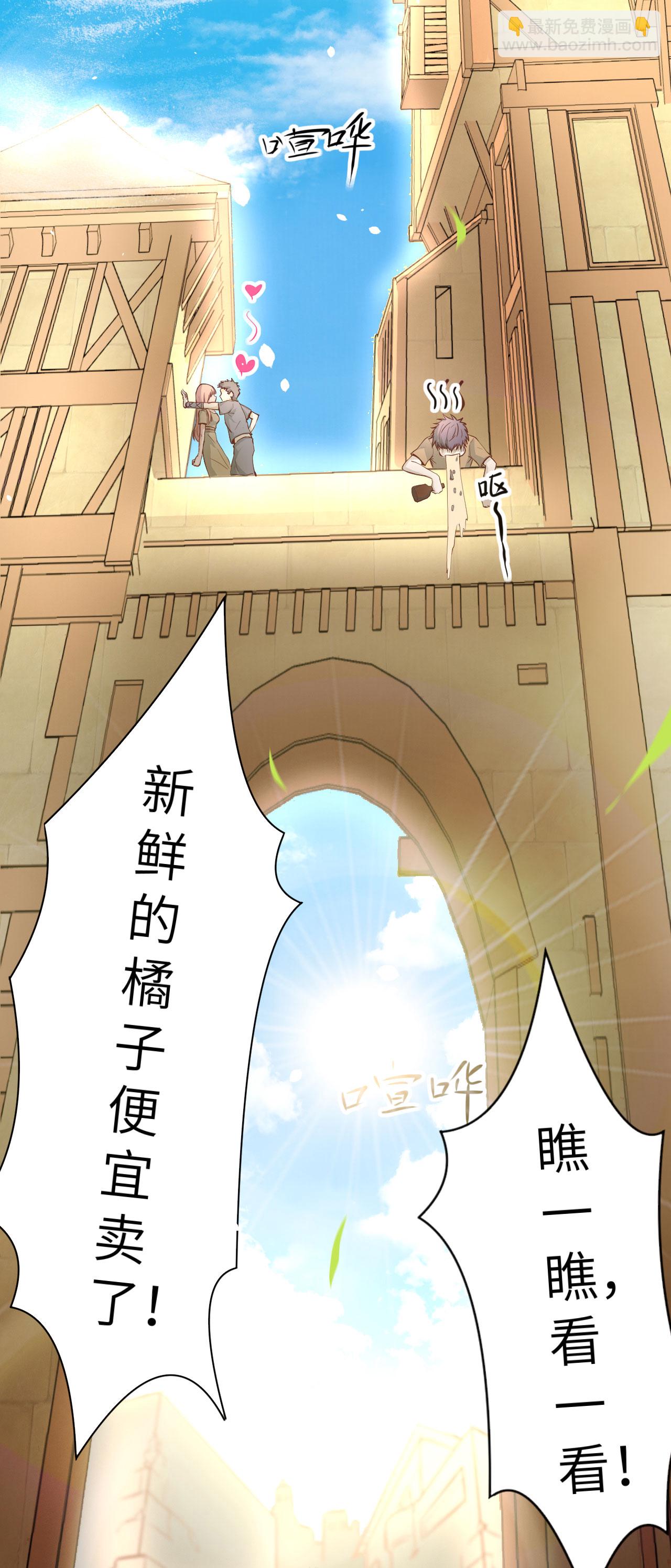 第1话(1/2)-第2话