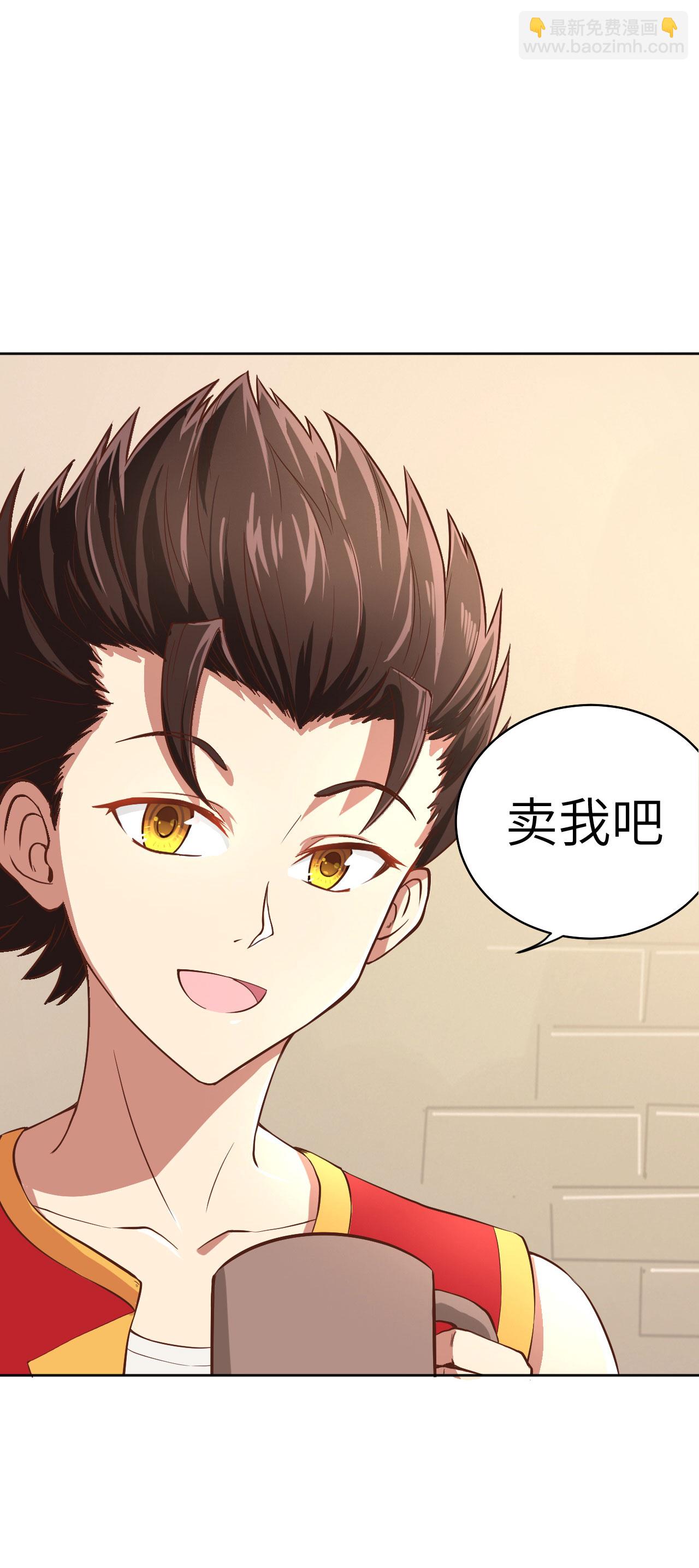 第1话(1/2)-第2话
