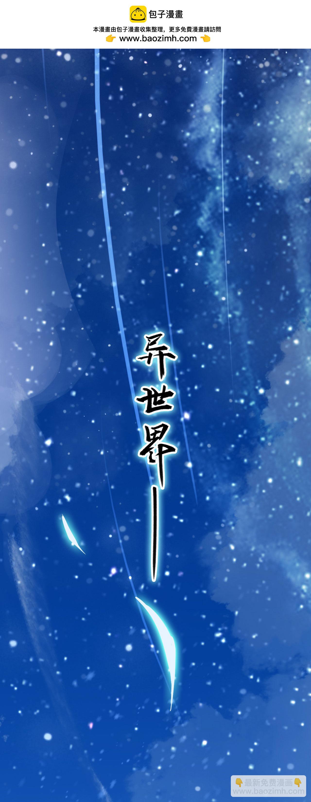 第1话(1/2)-第2话