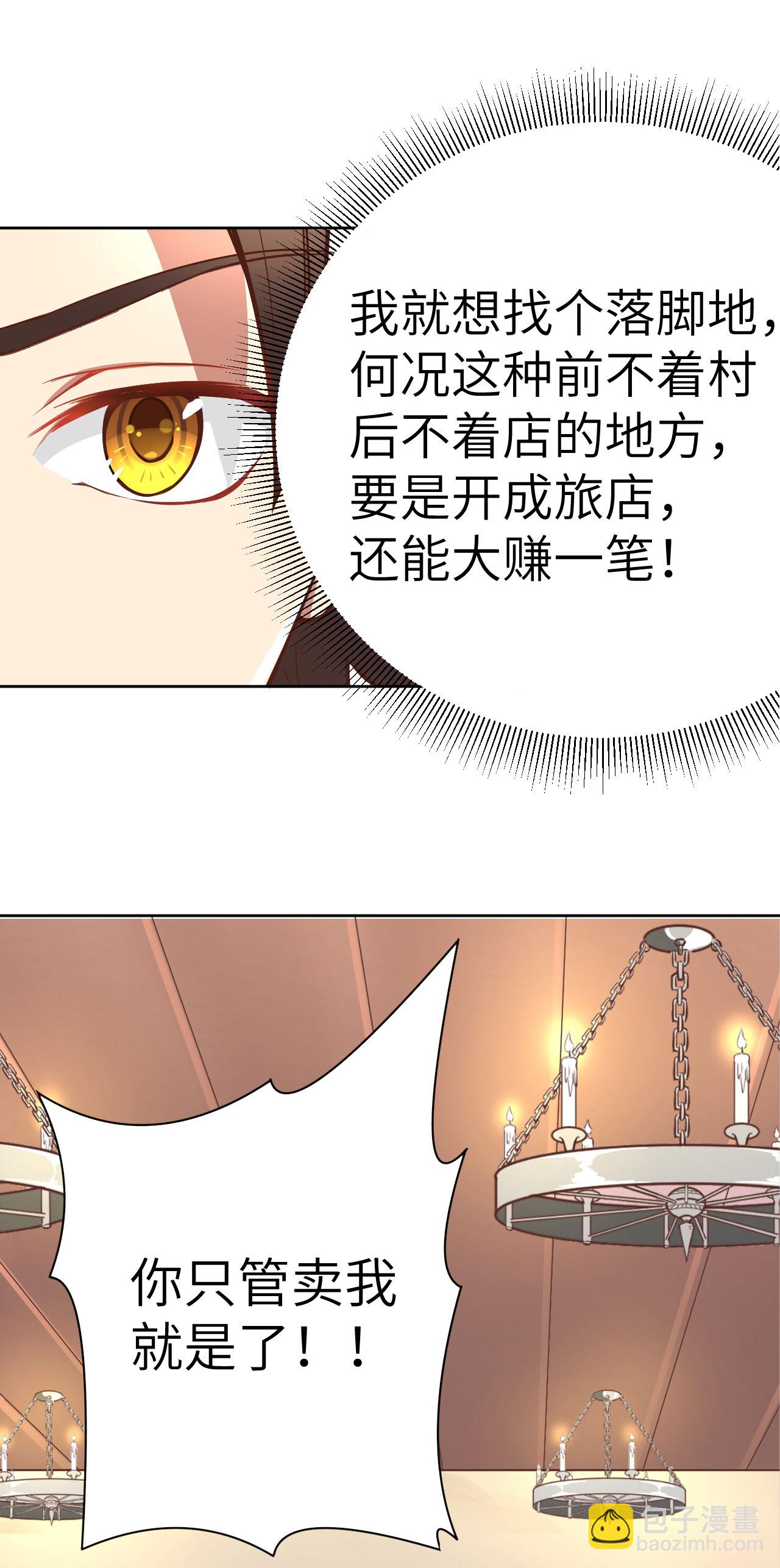 第1话(1/2)-第2话