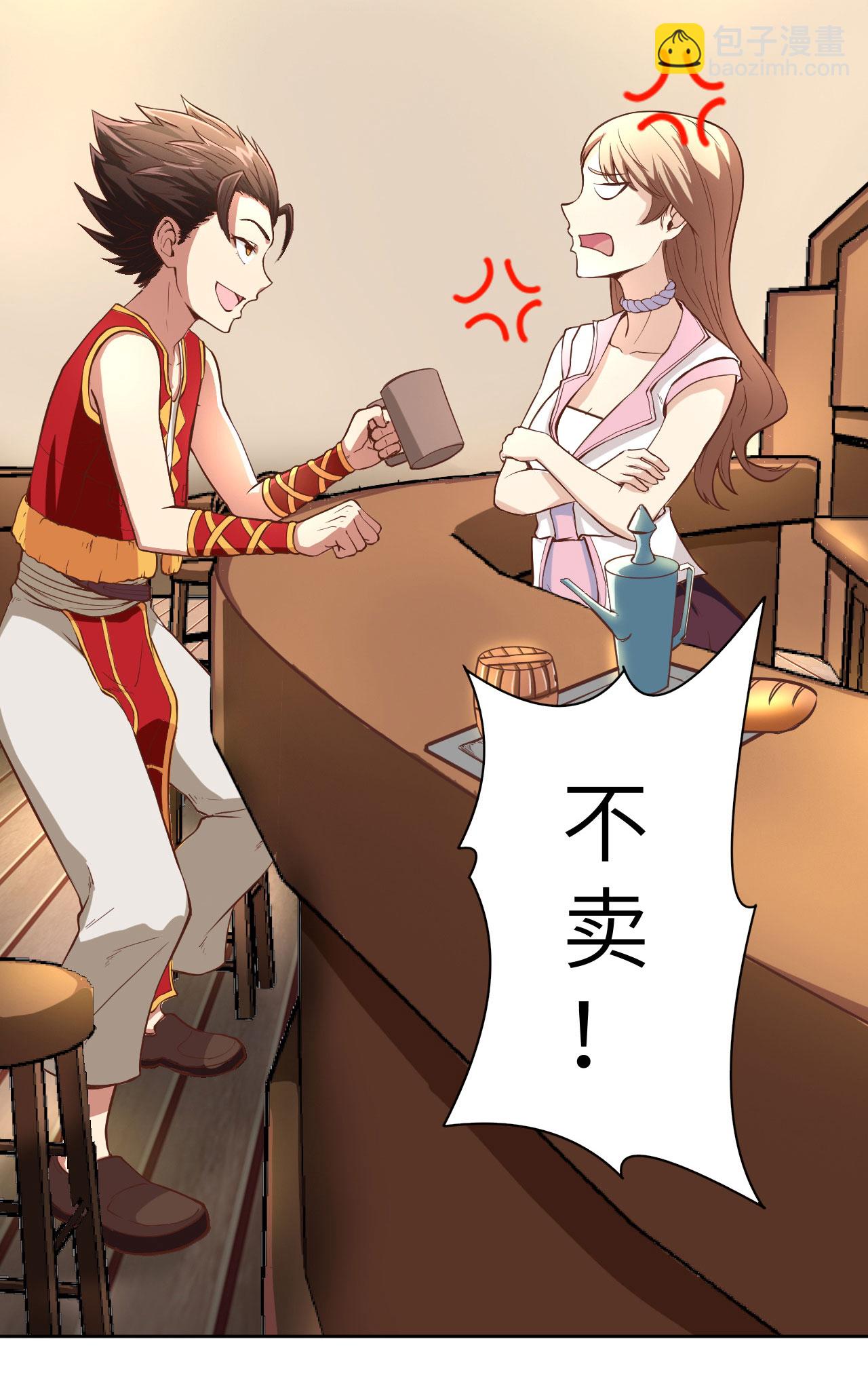 第1话(1/2)-第2话