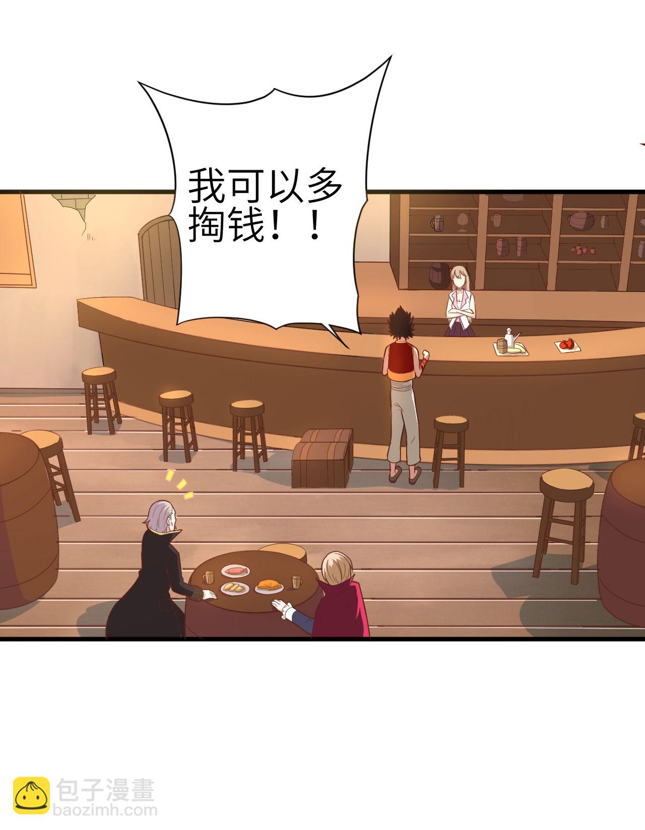 第1话(1/2)-第2话