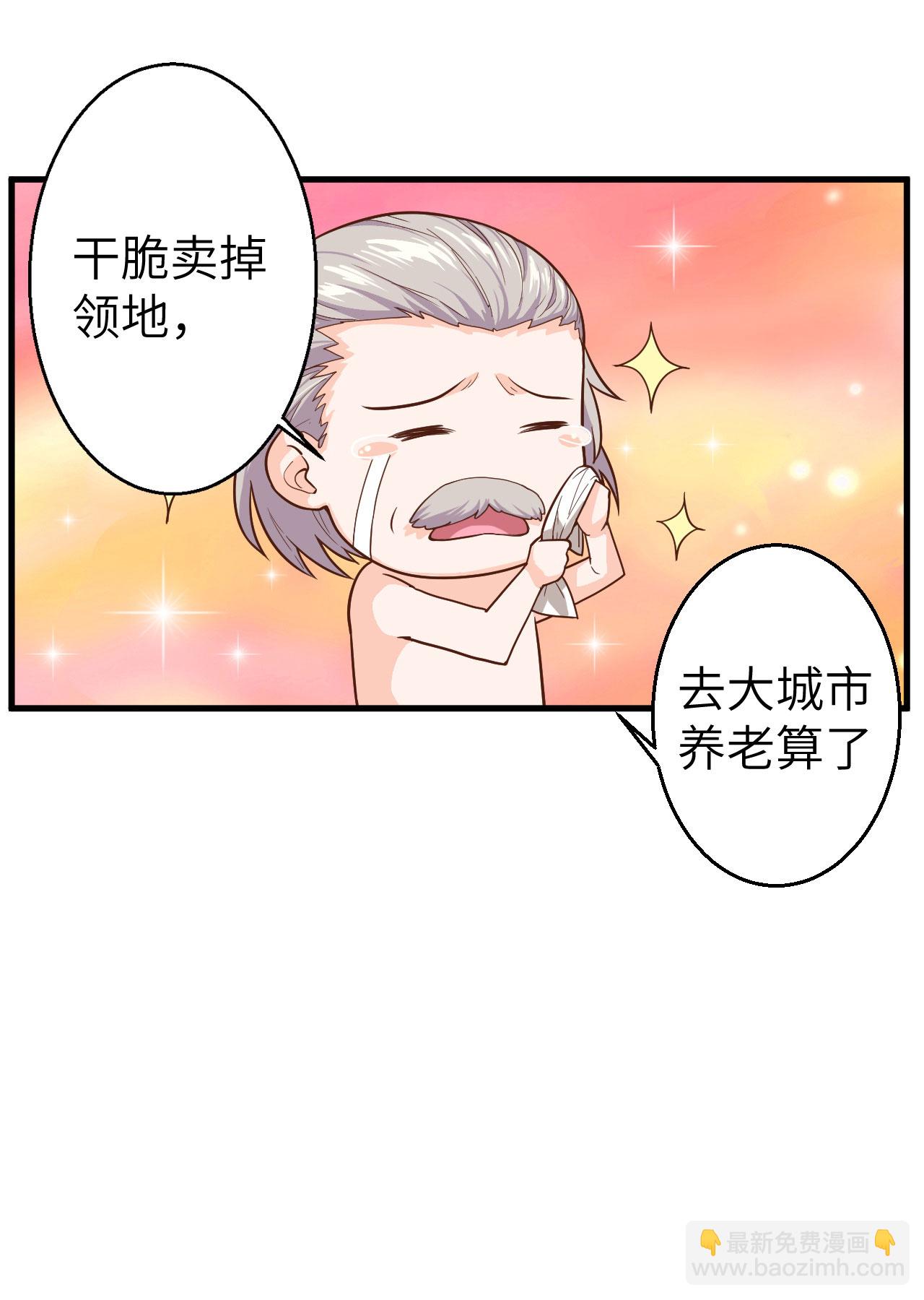 第1话(1/2)-第2话