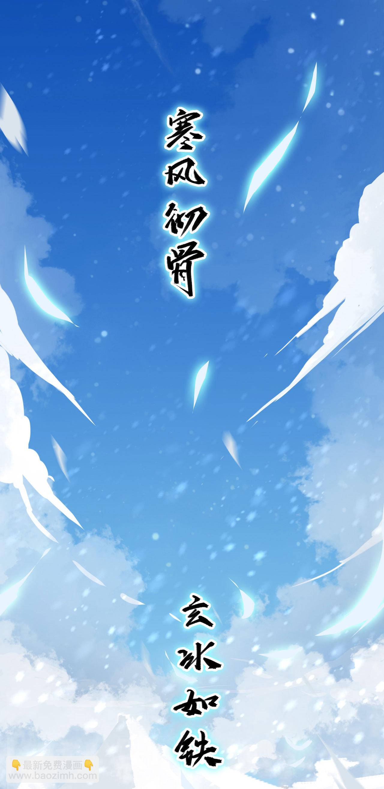 第1话(1/2)-第2话