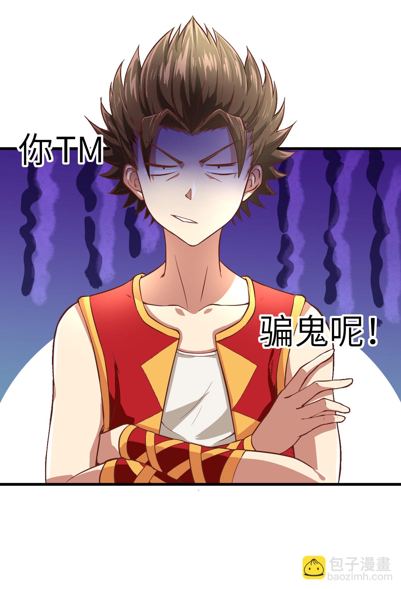 第1话(1/2)-第2话