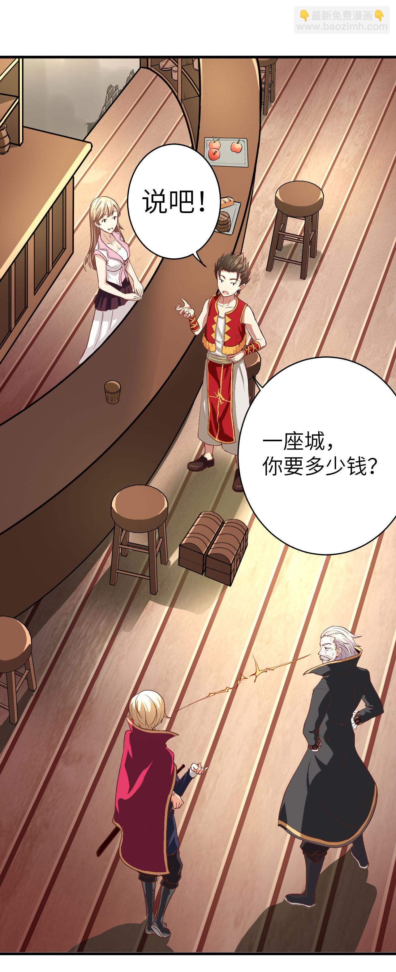 第1话(1/2)-第2话
