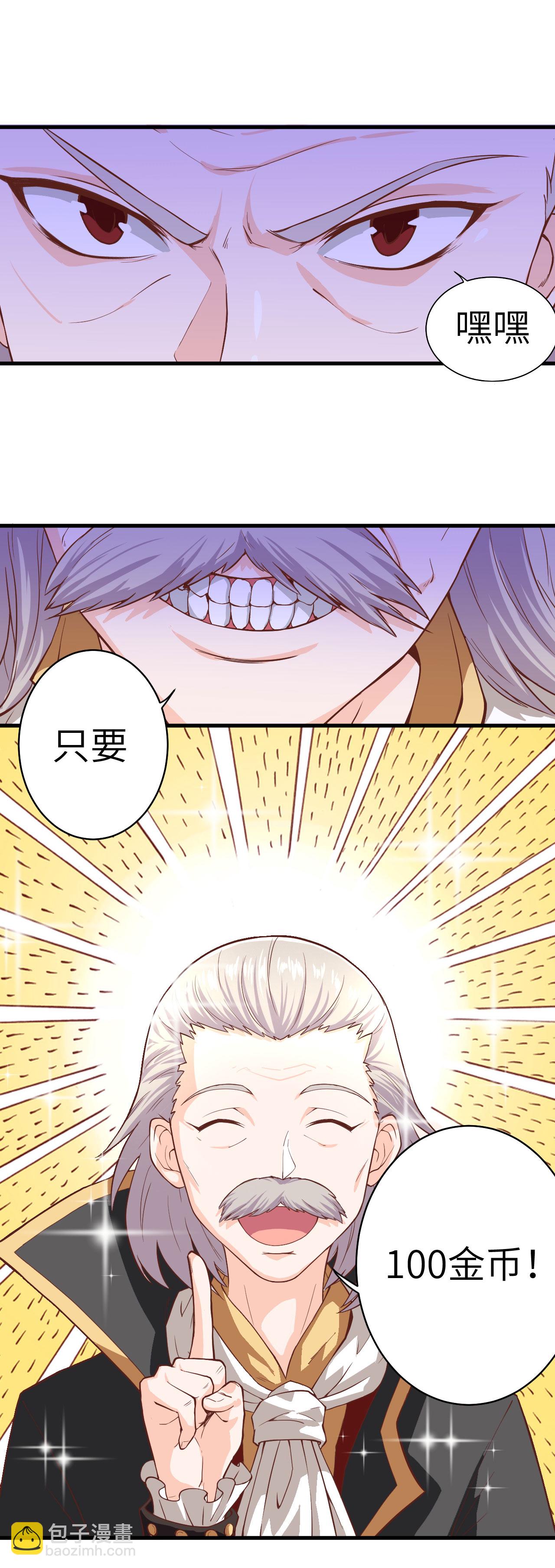 第1话(1/2)-第2话