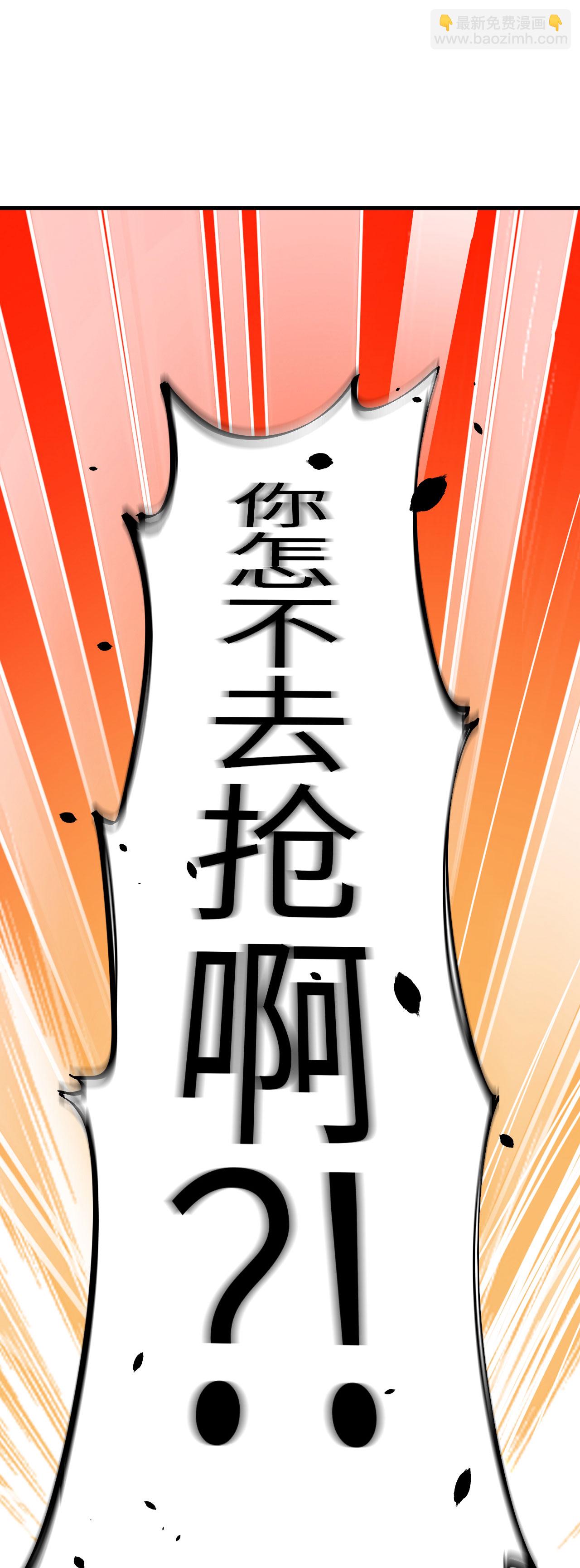 第1话(1/2)-第2话