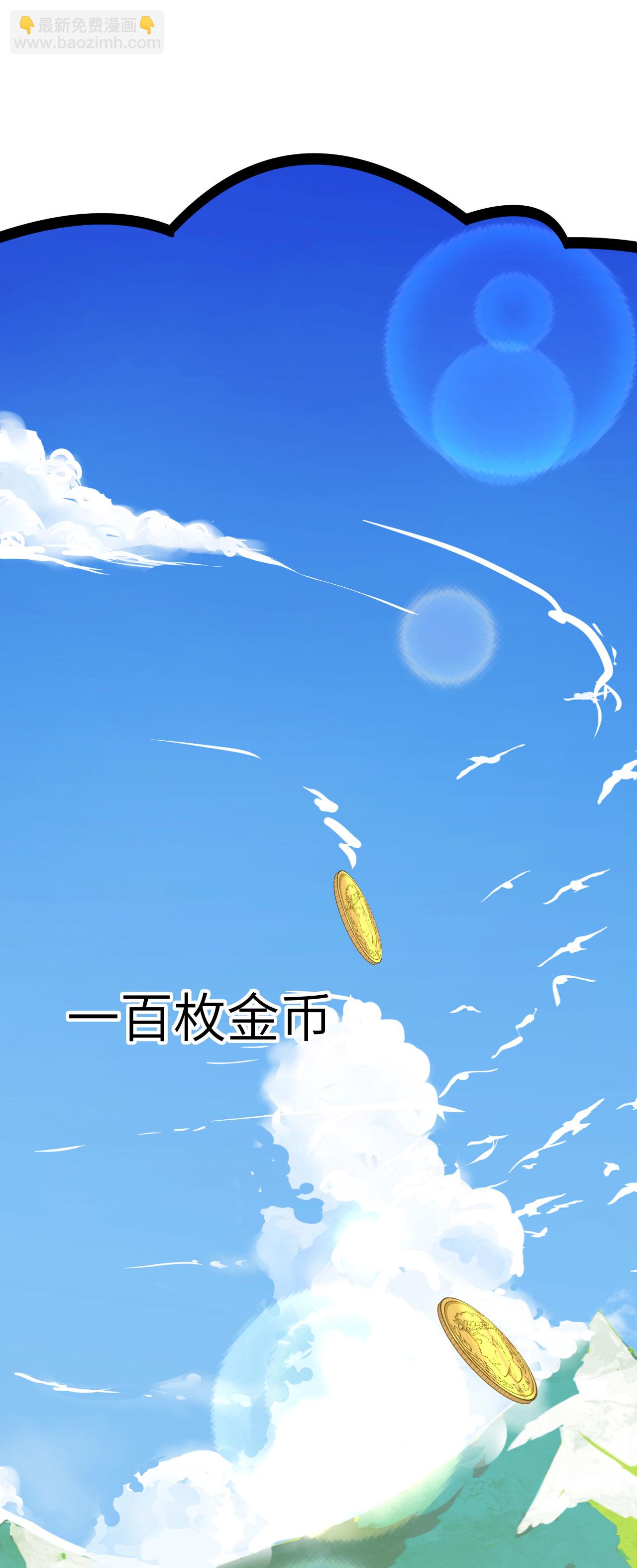 第1话(1/2)-第2话
