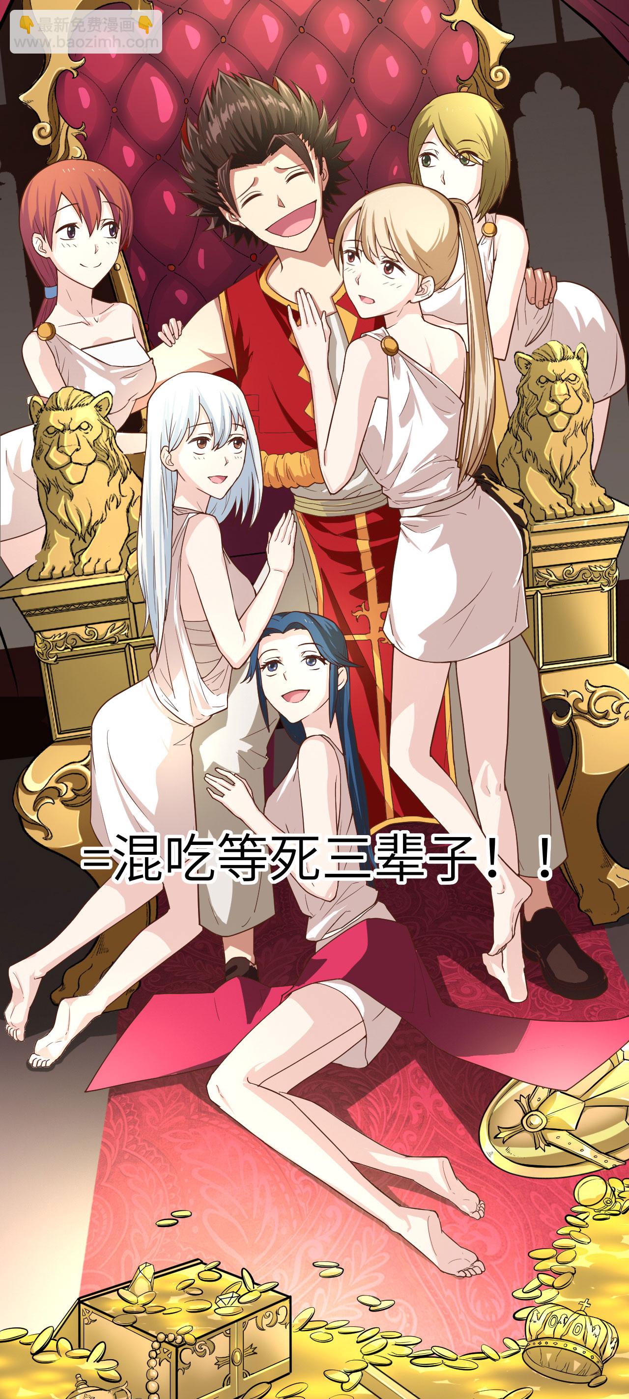 第1话(1/2)-第2话