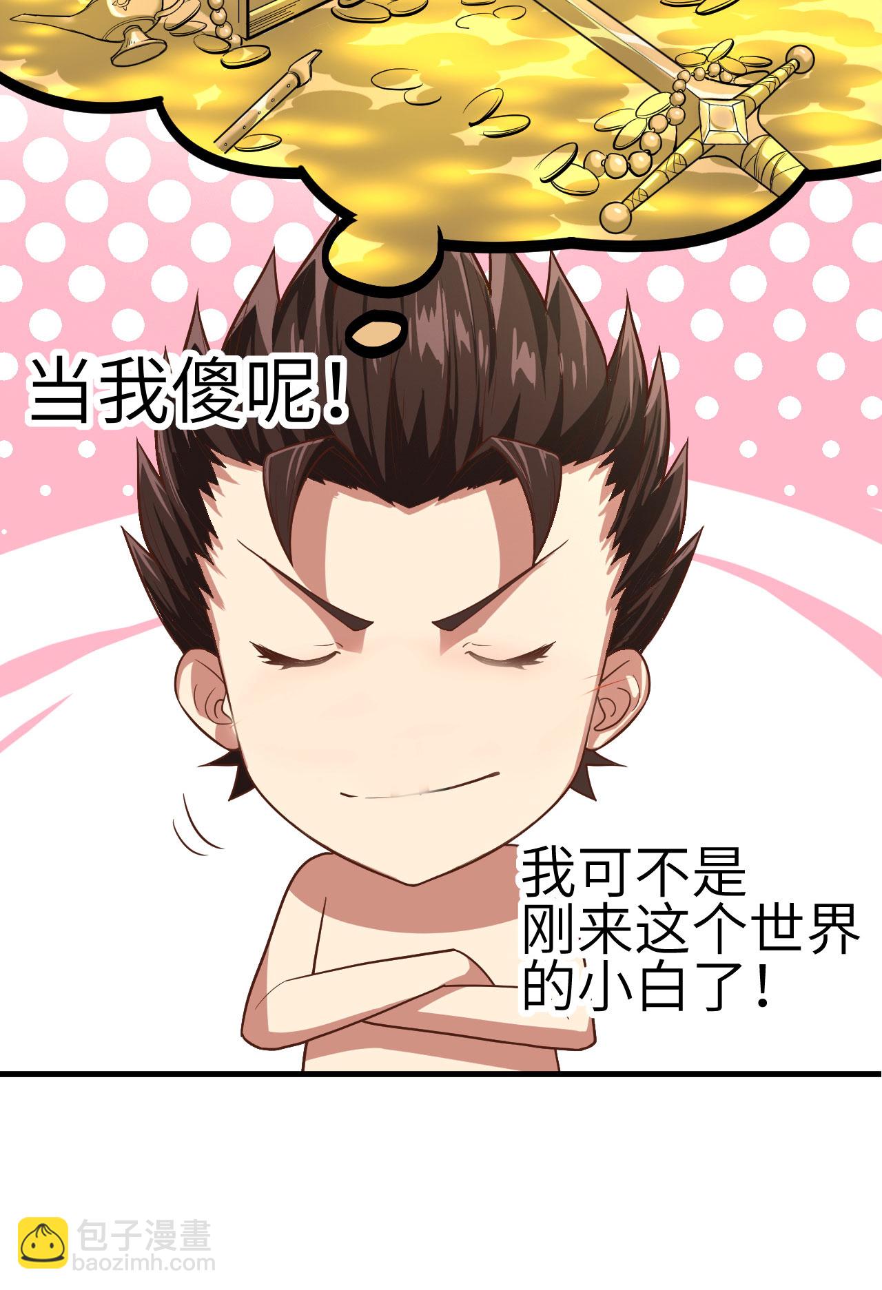 第1话(1/2)-第2话