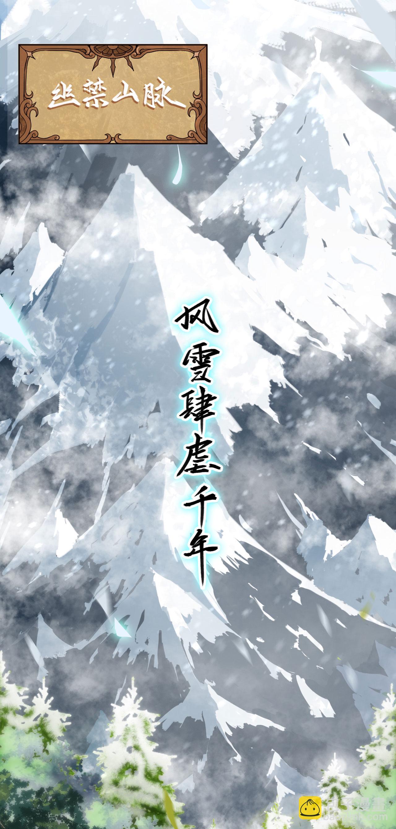 第1话(1/2)-第2话