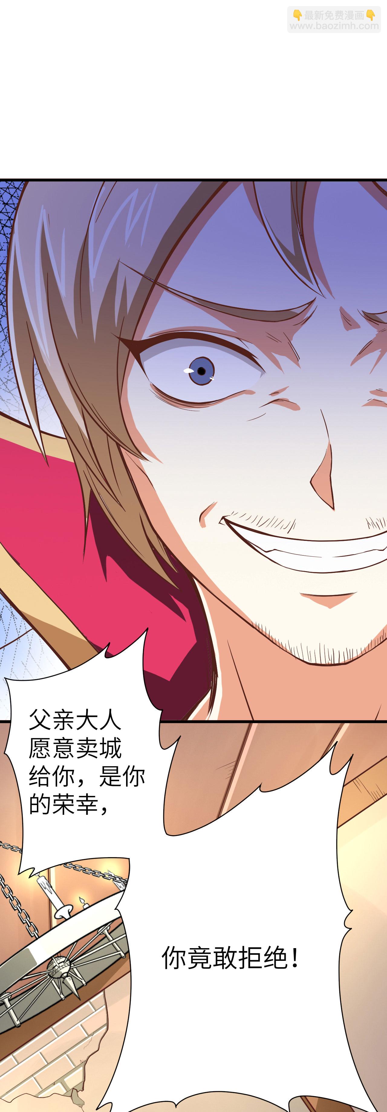 第1话(1/2)-第2话